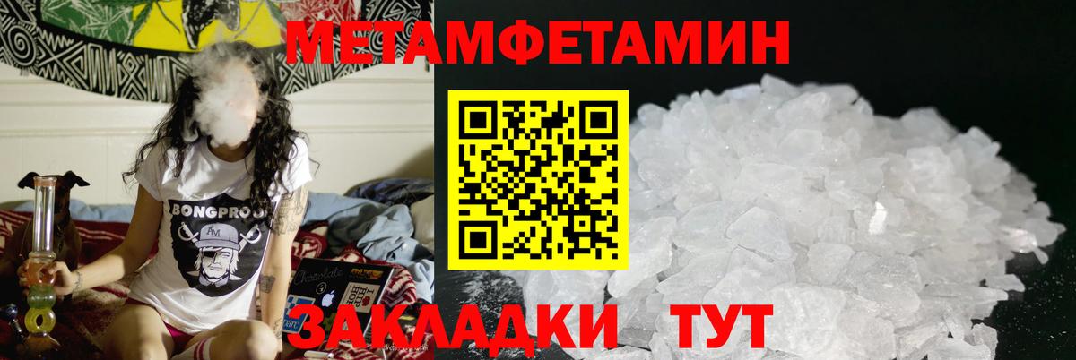 Амфетамин 97% Нижневартовск