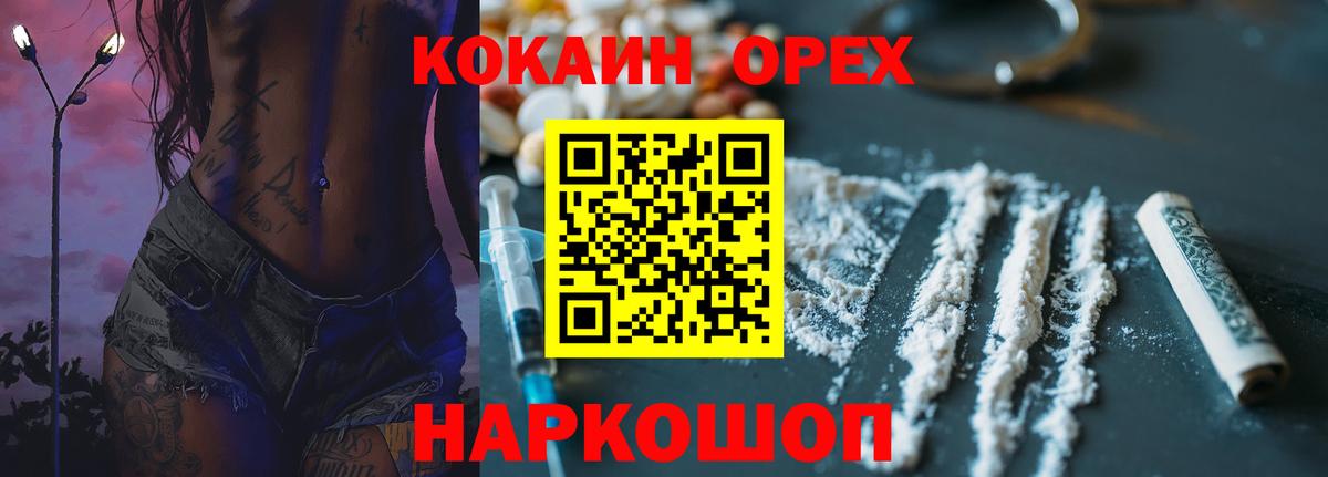 Cocaine VHQ  Вход с VPN  Нижневартовск  COCAIN Columbia 