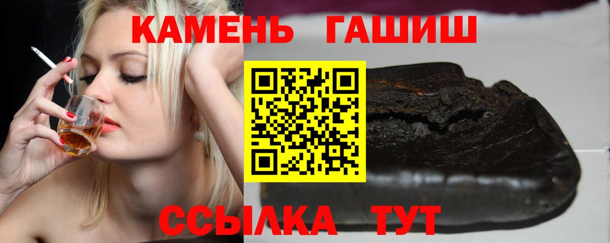 ГАШ AMNESIA HAZE Нижневартовск