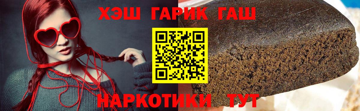 ГАШИШ  Вход с VPN  Нижневартовск  Гашиш Premium  Гашиш AMNESIA HAZE 