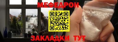 бутират Гусиноозёрск