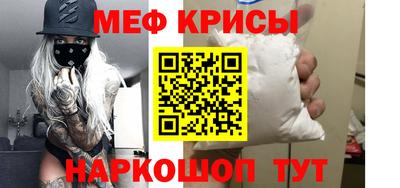 бутират Гусиноозёрск