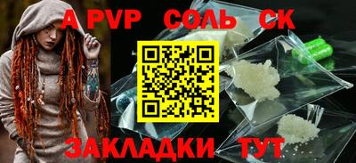 мефедрон Гусь-Хрустальный