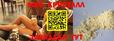 бутират Гусиноозёрск