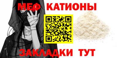 мефедрон Гусь-Хрустальный