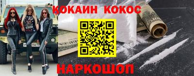 мефедрон Гусь-Хрустальный