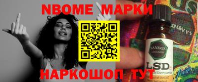 мефедрон Гусь-Хрустальный