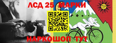 бутират Гусиноозёрск