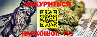 бутират Гусиноозёрск