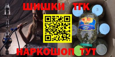 бутират Гусиноозёрск