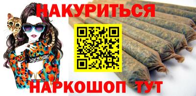 мефедрон Гусь-Хрустальный