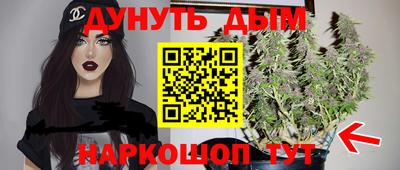 бутират Гусиноозёрск