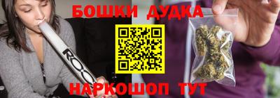мефедрон Гусь-Хрустальный