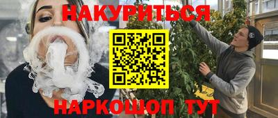 метадон Гусев