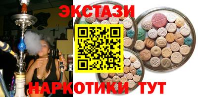 мефедрон Гусь-Хрустальный