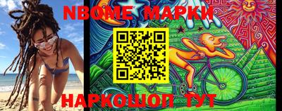 бутират Гусиноозёрск