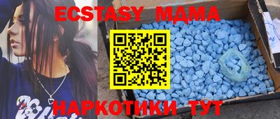 мефедрон Гусь-Хрустальный