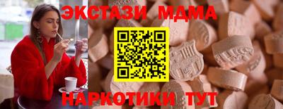метадон Гусев