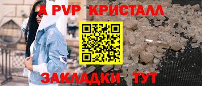 бутират Гусиноозёрск