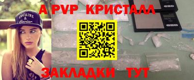 бутират Гусиноозёрск