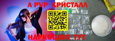 бутират Гусиноозёрск