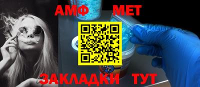 мефедрон Гусь-Хрустальный