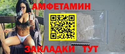 мефедрон Гусь-Хрустальный