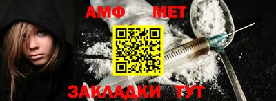 бутират Гусиноозёрск