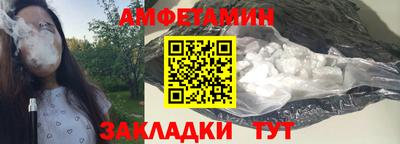 бутират Гусиноозёрск