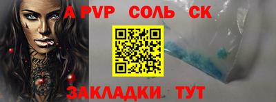 бутират Гусиноозёрск