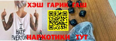 мефедрон Гусь-Хрустальный