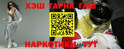 бутират Гусиноозёрск