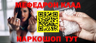 бутират Гусиноозёрск