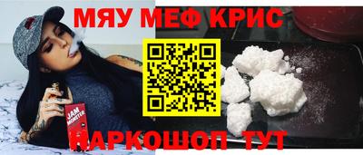 бутират Гусиноозёрск