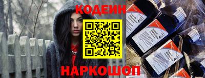 герыч Донской