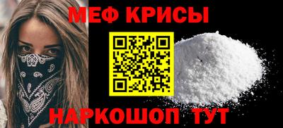 бутират Гусиноозёрск