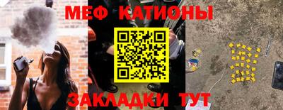 бутират Гусиноозёрск
