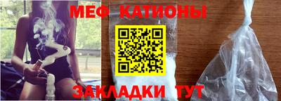 мефедрон Гусь-Хрустальный