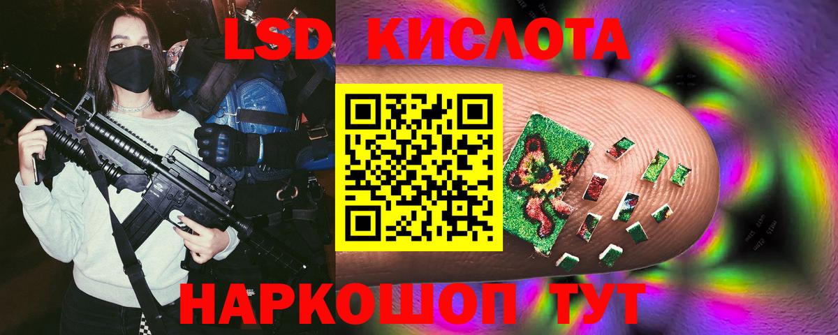 ЛСД экстази ecstasy  omg зеркало  Вход с VPN  Нижневартовск  LSD-25 экстази кислота 