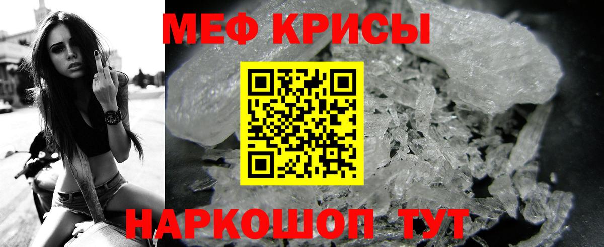 Меф мука  МЕФ  Нижневартовск  Вход с VPN  МЕФ мука 