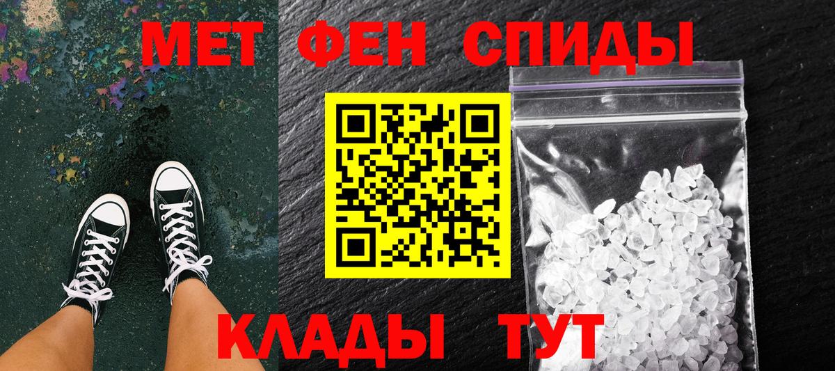 Первитин винт Нижневартовск
