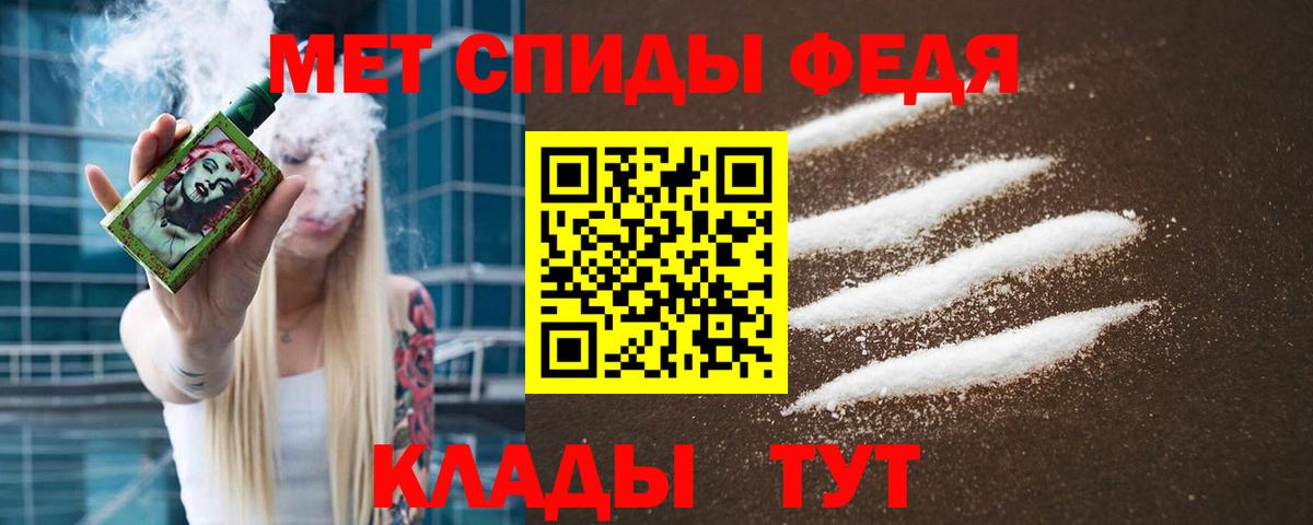 Первитин Methamphetamine  Вход с VPN  Нижневартовск 