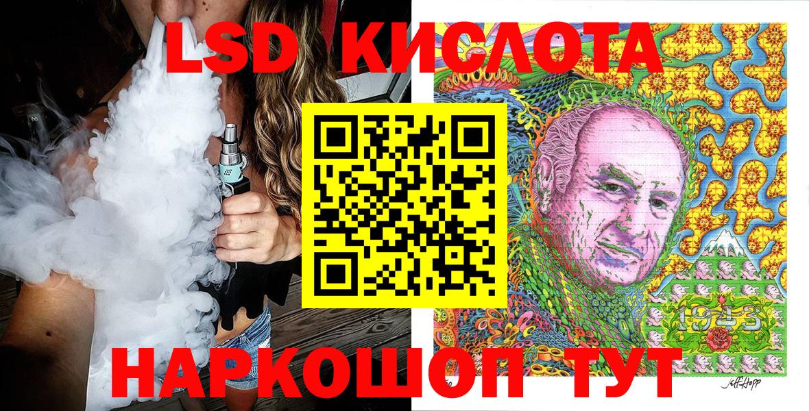 Марки N-bome 1,5мг Нижневартовск