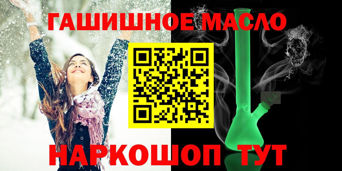 Дистиллят ТГК жижа Нижневартовск