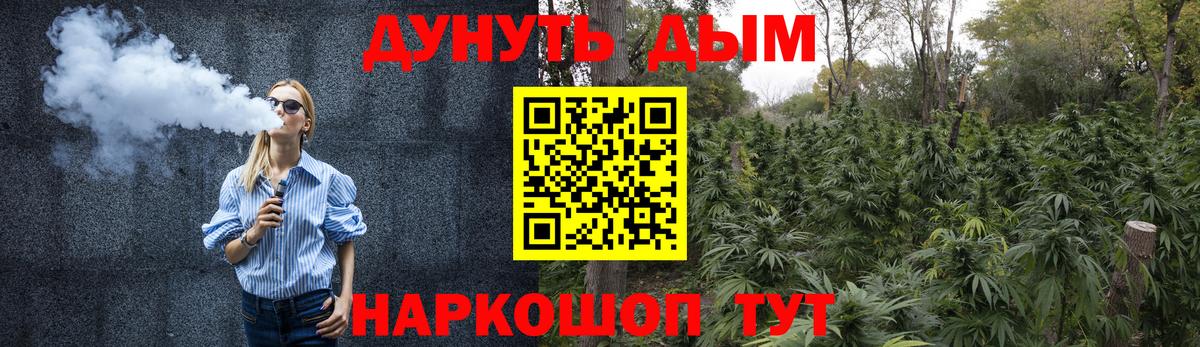 Канабис планчик  Конопля марихуана  Вход с VPN  Нижневартовск  Каннабис AK-47 